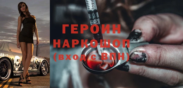 мефедрон VHQ Белоозёрский