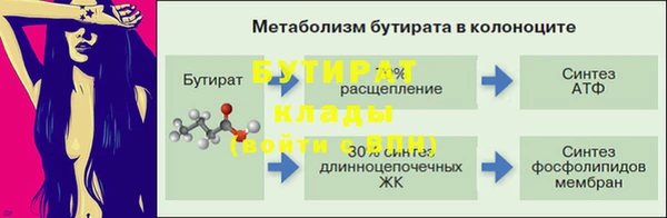 мефедрон VHQ Белоозёрский